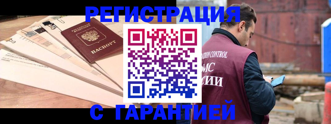 временная регистрация госуслуги в Талдоме